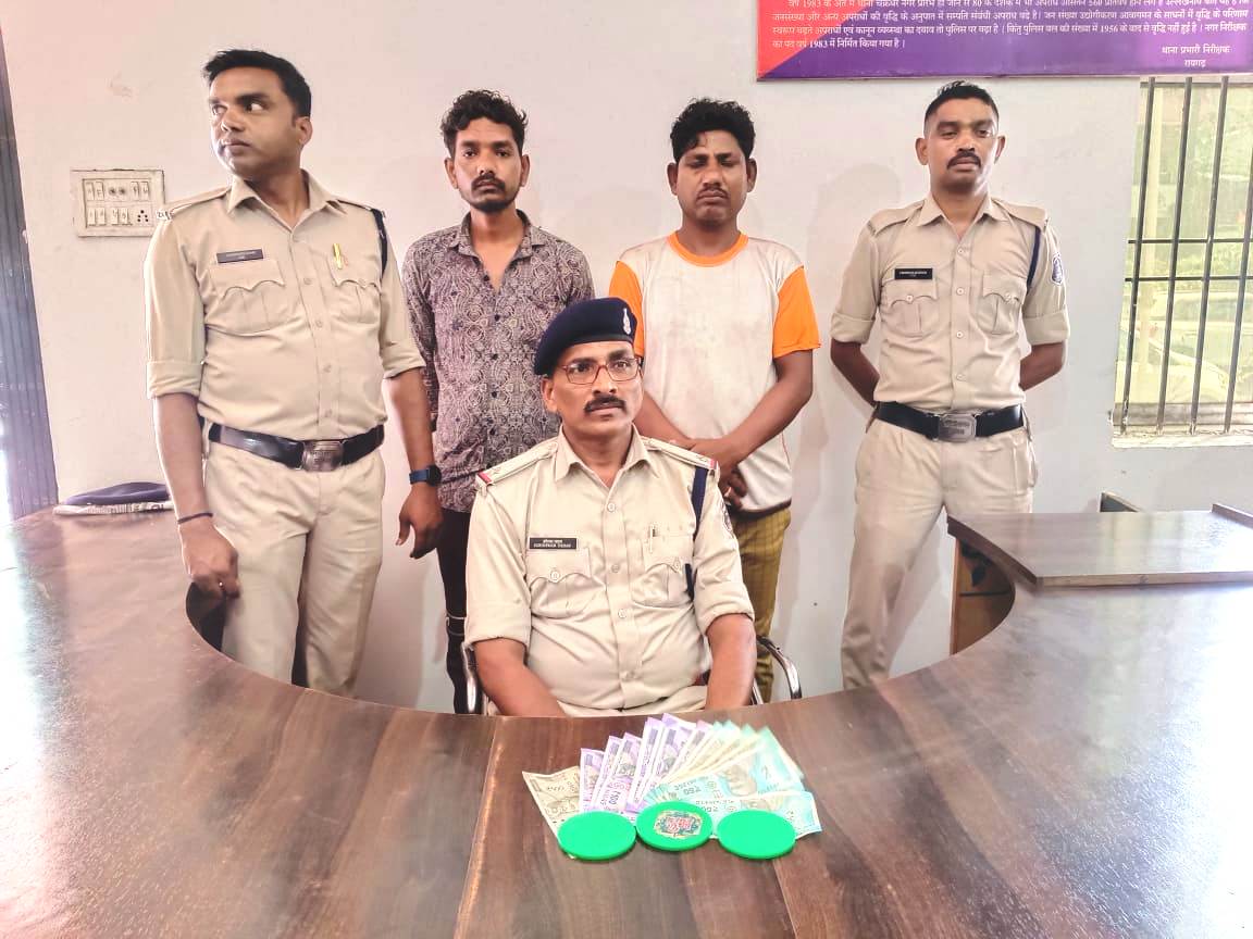 रायगढ़ : इतवारी बाजार पर स्टाइगर गोटी से जुआ खिला रहे दो व्यक्तियों को कोतवाली पुलिस ने पकड़ा, आरोपियों से ₹1600 की जप्ती…