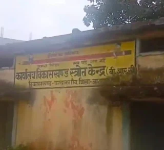 पत्थलगांव : बीआरसीसी के अत्याचार से तंग आकर शिक्षक ने जिला कलेक्टर रवि मित्तल से की लिखित शिकायत ; जाने क्या है पूरा मामला…