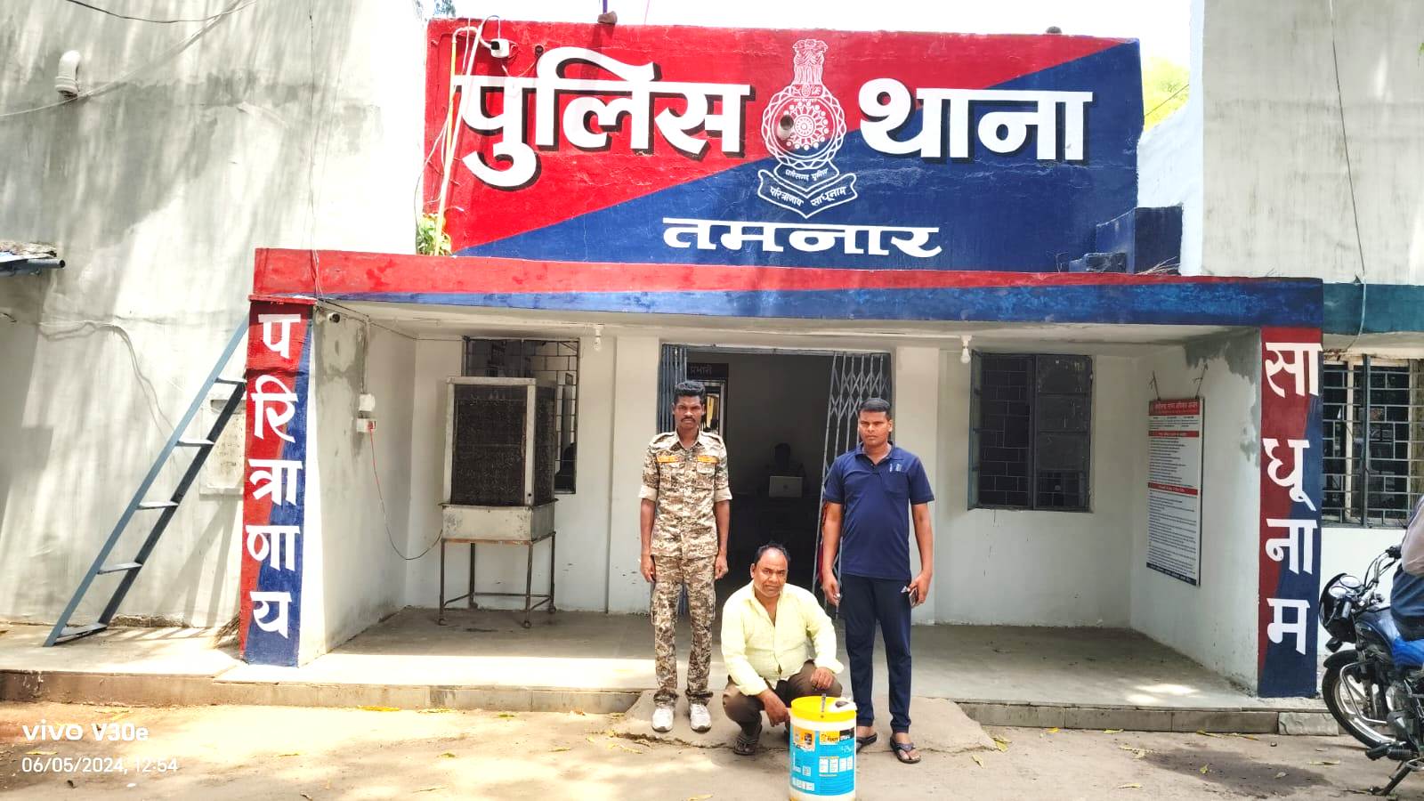 तमनार : ग्राम समकेरा में अवैध शराब पर पुलिस की कार्रवाई, 20 लीटर अवैध शराब के साथ आरोपी गिरफ्तार…