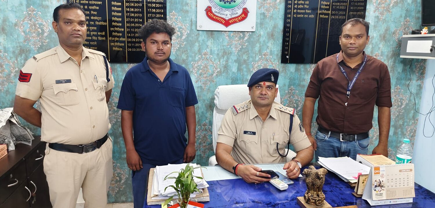 रायगढ़ : डांस टीचर आत्महत्या मामले के फरार आरोपी को चक्रधरनगर पुलिस ने बलांगीर(ओड़िशा) में किया गिरफ्तार