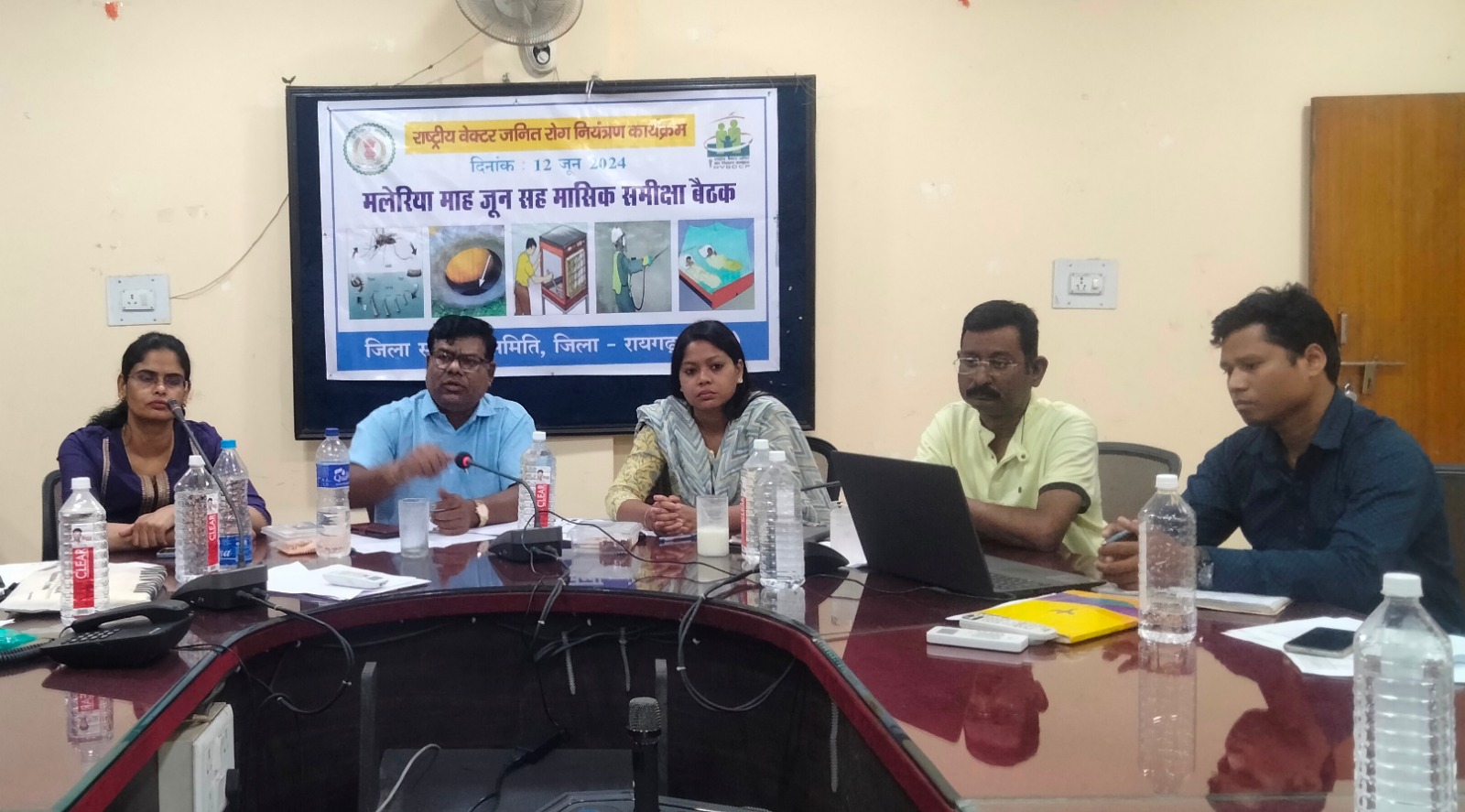 मलेरिया मुक्त रायगढ़ जिला बनाने के संबंध में हुई समीक्षा बैठक…
