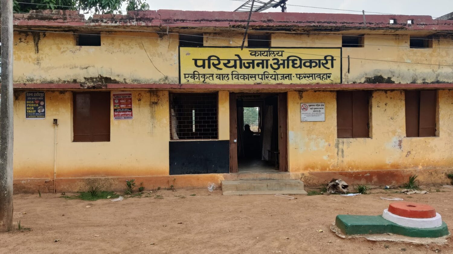 ब्लॉक मुख्यालय में करोड़ो रुपये से बना सरकारी आवास भवन हो रहा है खंडहर, ब्लॉक मुख्यालय अधिकारी रह रहे हैं दूसरे ब्लॉक में…