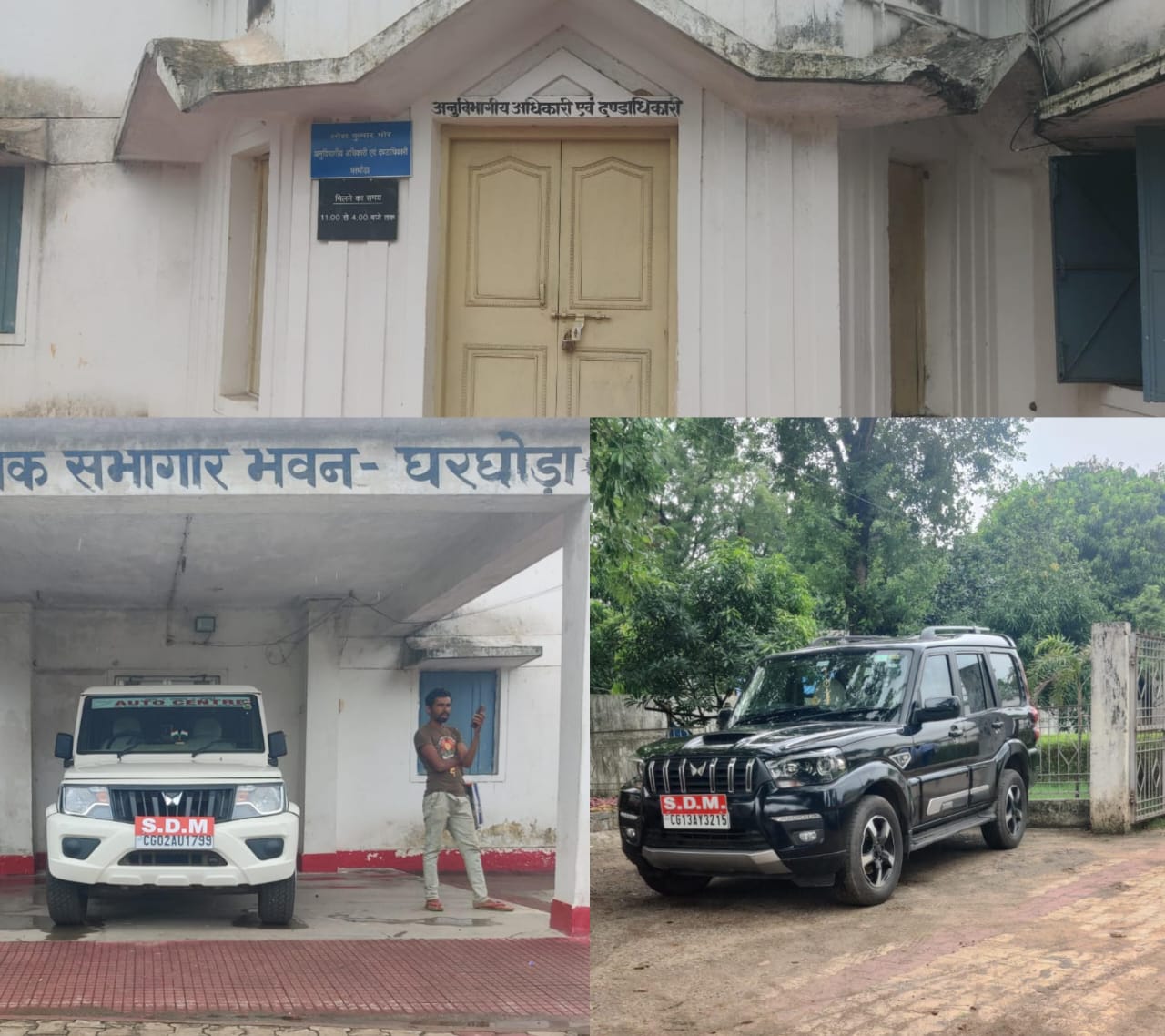 घरघोड़ा : आखिर एसडीएम को कैसे मिल रही अतिरिक्त वाहन सुविधाएं?… एसडीएम के रुतबे के आगे डीएम भी फेल??….