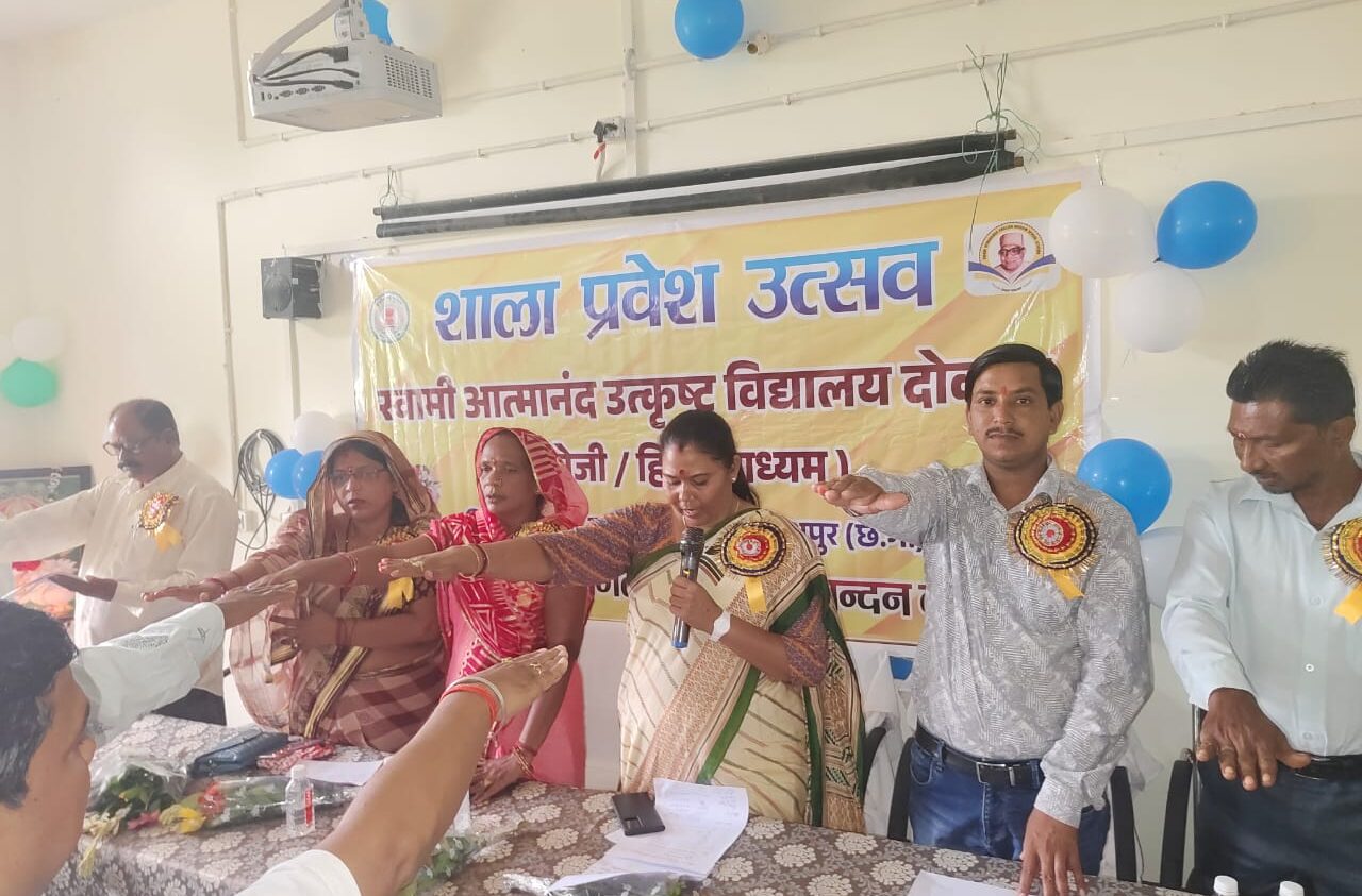 स्वामी आत्मानंद इंग्लिश मीडियम स्कूल में मनाया गया शाला प्रवेश उत्सव