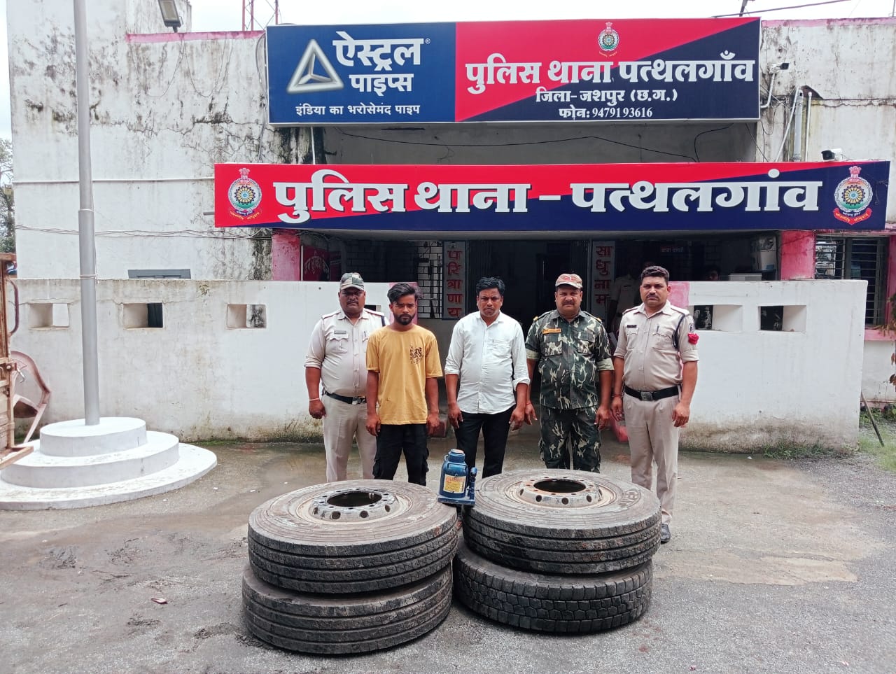 जशपुर पुलिस की बड़ी कार्यवाही