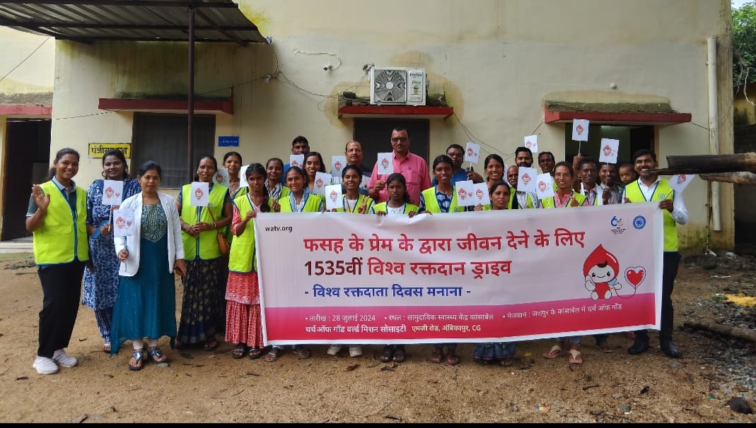 चर्च ऑफ गॉड वर्ल्ड मिशन सोसाइटी ने ‘फसह के प्रेम’ से भरे रक्तदान ड्राइव का किया आयोजन…