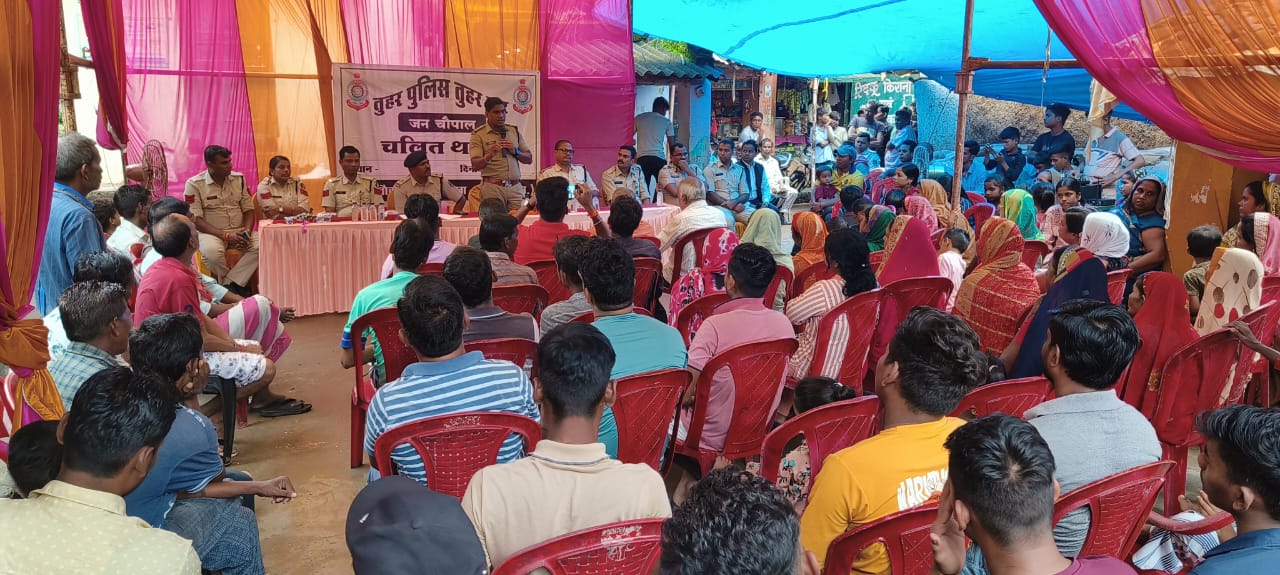रायगढ़ : ग्राम तेलीकोट में खरसिया पुलिस ने लगया पुलिस जन चौपाल, रहवासियों को साइबर फ्रॉड से बचने और नशे से दूर रहने की दी समझाइश…