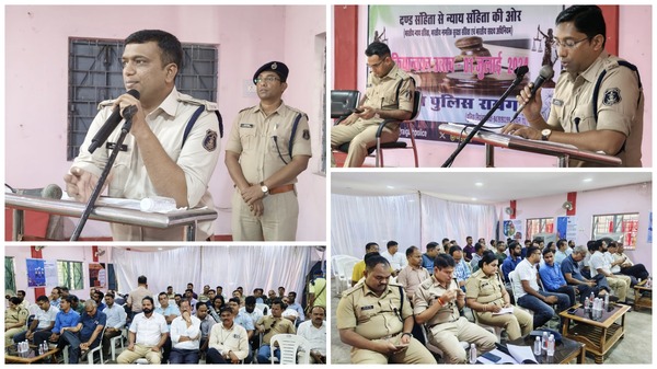 रायगढ़ : जिला मुख्यालय में आयोजित “परिचर्चा कार्यक्रम” में पत्रकारों को दी गई नवीन आपराधिक कानूनों की जानकारी