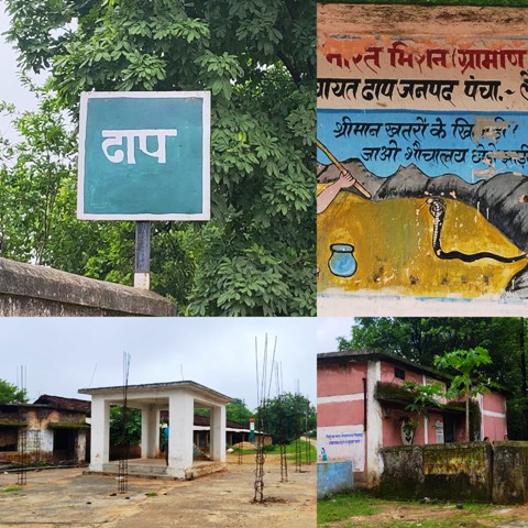 लैलूंगा : ढाप पंचायत में निर्माण के नाम पर खुलकर चल रहा भ्रष्टाचार का खेल…