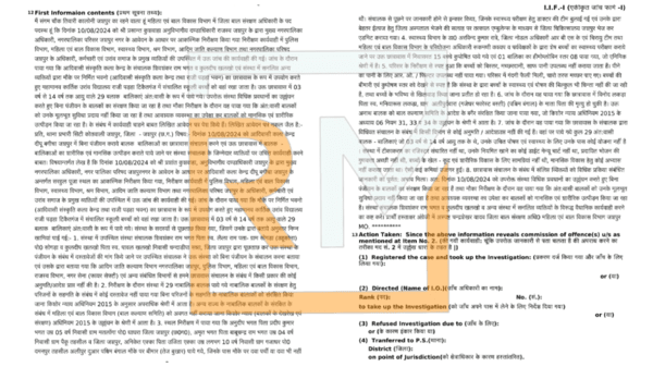 जशपूर : अवैध छात्रावास के संचालकों के खिलाफ एफआईआर दर्ज…