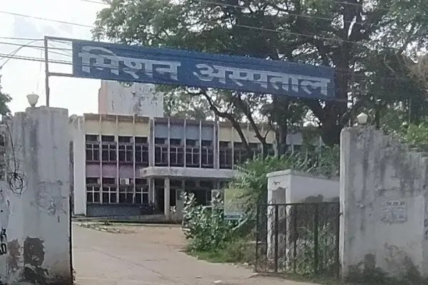 बिलासपुर : मिशन अस्पताल चांटापारा स्थित जमीन को खाली करने के लिए 26 अगस्त तक का मौका, नोटिस जारी…