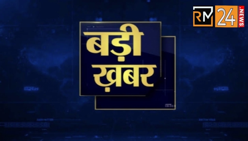 रायगढ़ : क्या अब मिलेगा स्वास्थ्य कर्मचारियों को शासन द्वारा घोषित छुट्टी का लाभ?…जाने क्या है पूरा मामला…