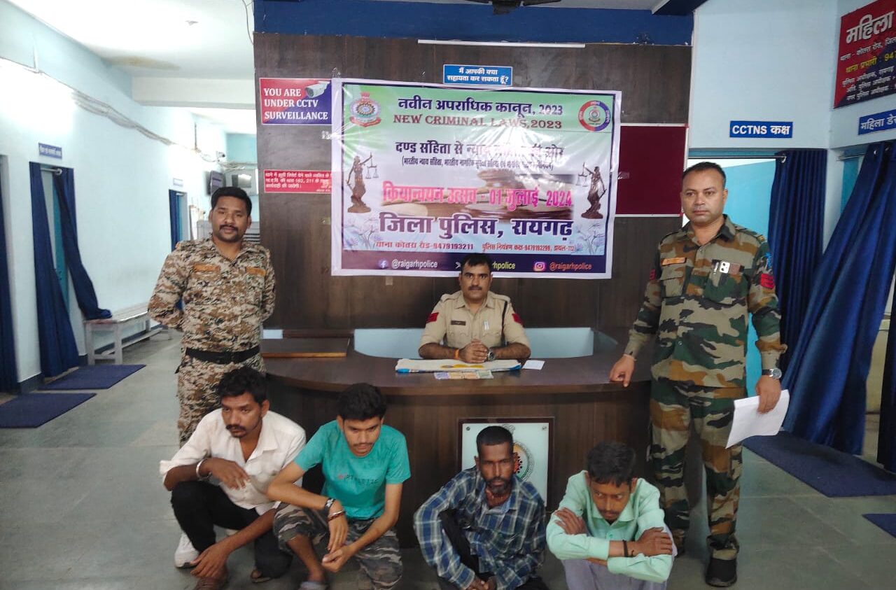 रायगढ़ : स्टाईगर गोटी से जुआ खेल रहे चार जुआरी गिरफ्तार, कोतरारोड़ पुलिस ने भेजा रिमांड पर…