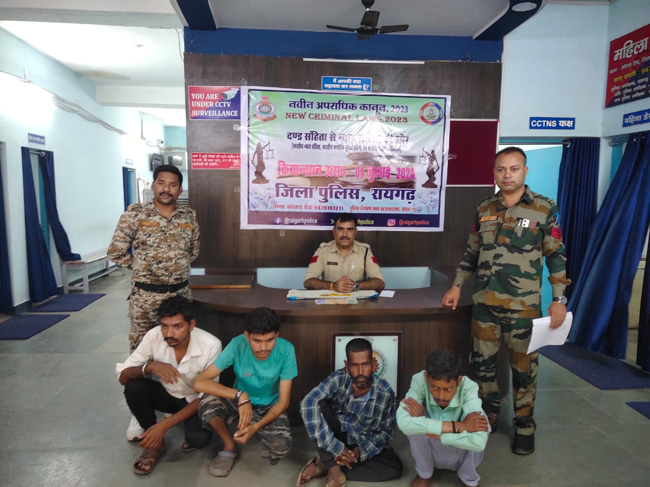 रायगढ़ : स्टाईगर गोटी से जुआ खेल रहे चार जुआरी गिरफ्तार, कोतरारोड़ पुलिस ने भेजा रिमांड पर…