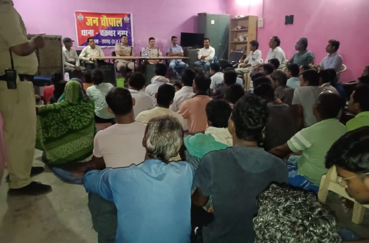 रायगढ़ : ग्राम जुर्डा में चक्रधरनगर पुलिस ने लगाया जन चौपाल, ग्रामीणों से थाना प्रभारी की सीधी बात…