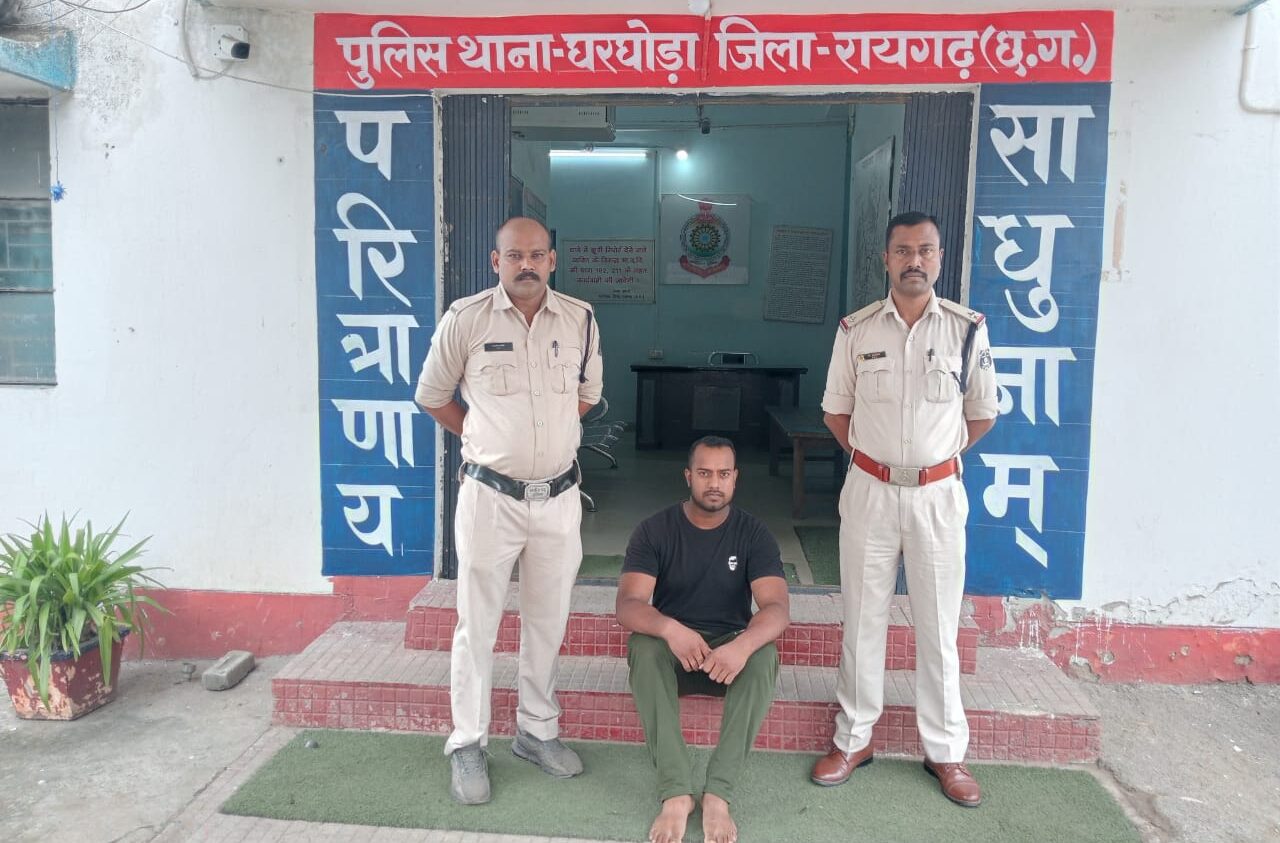 घरघोड़ा : महिला समूहों की वसूली राशि गबन कर फरार मैनेजर मुकेश नंदे गिरफ्तार, धोखाधड़ी के अपराध में भेजा गया रिमांड पर…