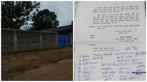 घरघोड़ा भ्रष्टाचार : बैहामुड़ा ग्रा.प. के आबादी भूमि पर भाजपा पार्षद पर जमीन कब्जा करने का आरोप कर दी दीवाल खड़ी, शिकायत दर्ज…