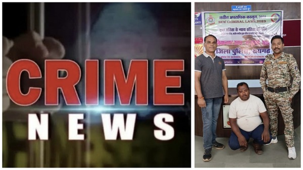 रायगढ़ : 3 साल से फरार धोखाधड़ी के आरोपी को कोतरारोड़ पुलिस ने किया गिरफ्तार…