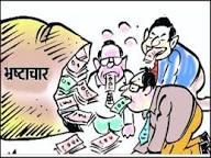 बीजापुर : बह गई करोड़ों की सड़क…उप मुख्यमंत्री जी ऐसे भ्रष्टाचार पर कब लगेगी लगाम; कब होंगी गिरफ्तारियां…
