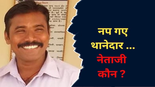 बस्तर : साजिशकर्ता थाना प्रभारी गए जेल, सोसल मीडिया पर लिखा-नेताजी को बता देना ; नाम आया सामने, पढ़ें जांच रिपोर्ट…