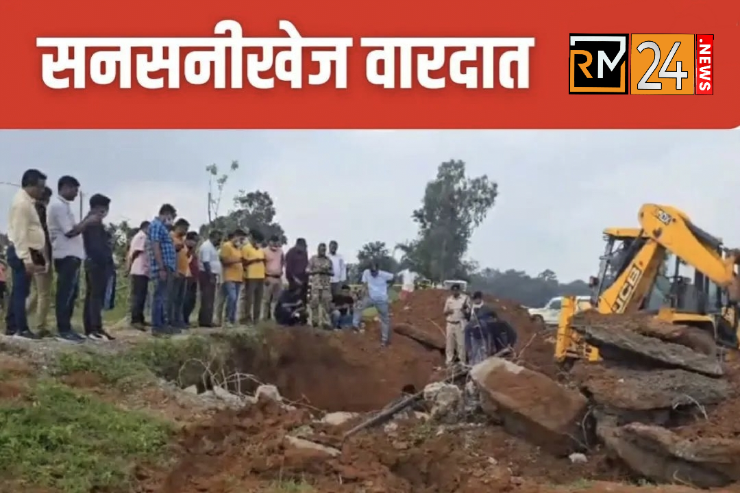 मुंबई में युवक का मोबाइल लोकेशन, सरगुजा के मैनपाट में दफन मिली बॉडी, ऊपर बना दी गयी थी पानी की टंकी…