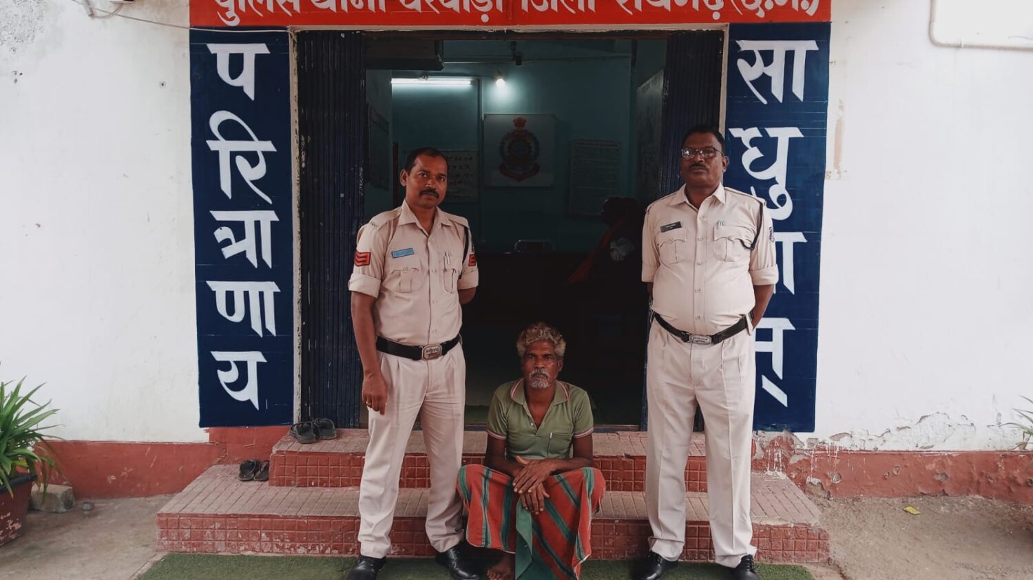 घरघोड़ा : चारित्रिक शंका पर महिला की हत्या, आरोपित मृतिका का पति गिरफ्तार…
