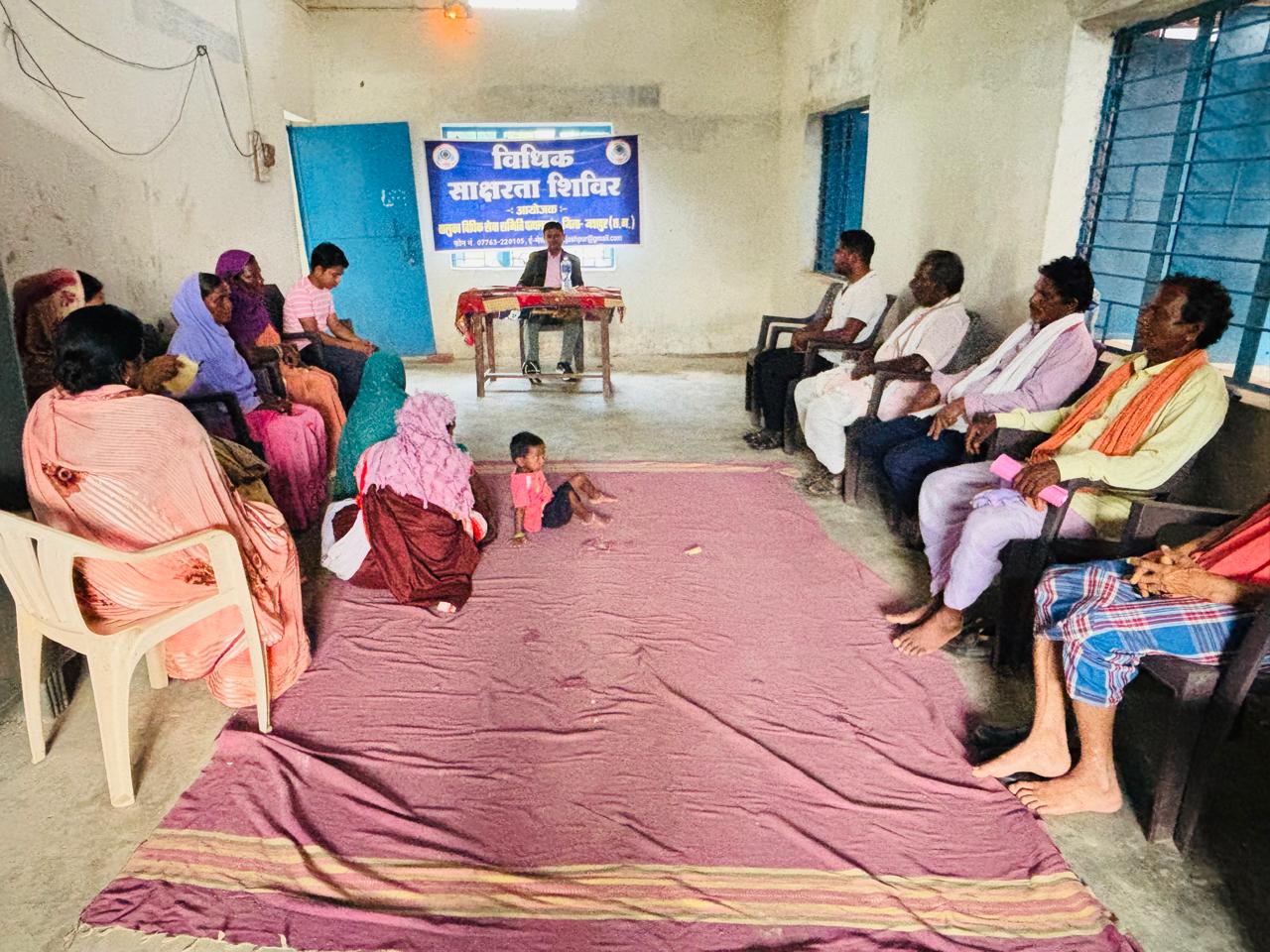 अंतर्राष्ट्रीय साक्षरता दिवस मनाया गया ,, ईला गांव में हुआ आयोजन,, तालुका विधिक सेवा समिति का आयोजन