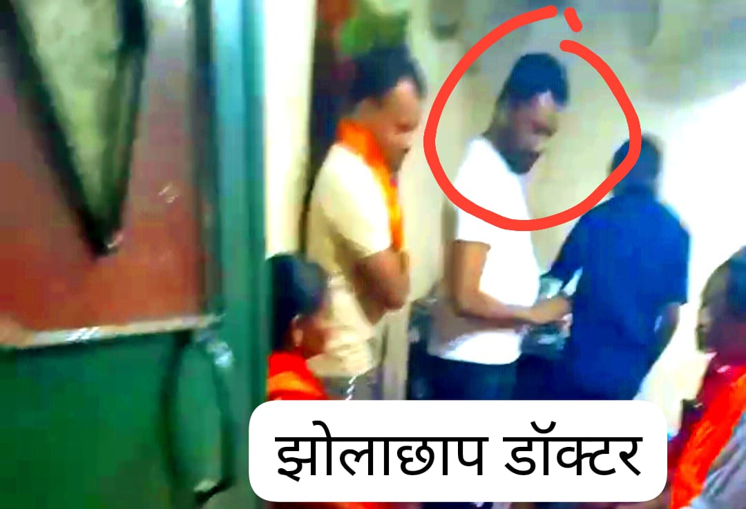 धरमजयगढ़ : स्वास्थ्य विभाग के नाक तले धड़ल्ले से बिना मान्यता क्लिनिक हो रहा संचालित ; आखिर किस शुभ मुहूर्त का इंतज़ार कर रहा स्वास्थ्य अमला?…