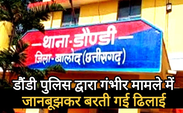 आत्महत्या : ना नौकरी मिली और ना ही पैसा वापिस मिला