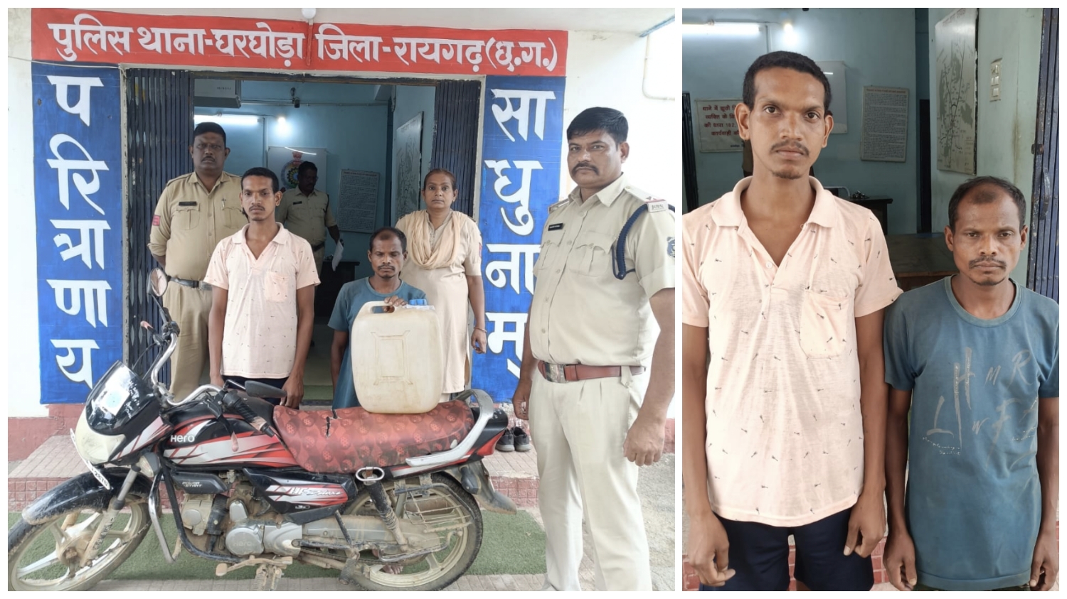 घरघोड़ा : मोटर सायकल से महुआ शराब की तस्करी करते दो आरोपी गिरफ्तार, आरोपियों से 20 लीटर महुआ शराब और  मोटरसाइकिल जप्त…