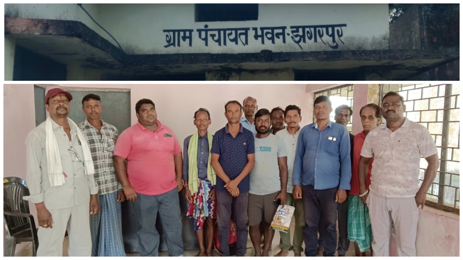 लैलूंगा : बिना कार्य किये लाखो का गड़बड़ झाला ; सचिव सहित रोजगार सहायक पर भर्ष्टाचार  के आरोप…