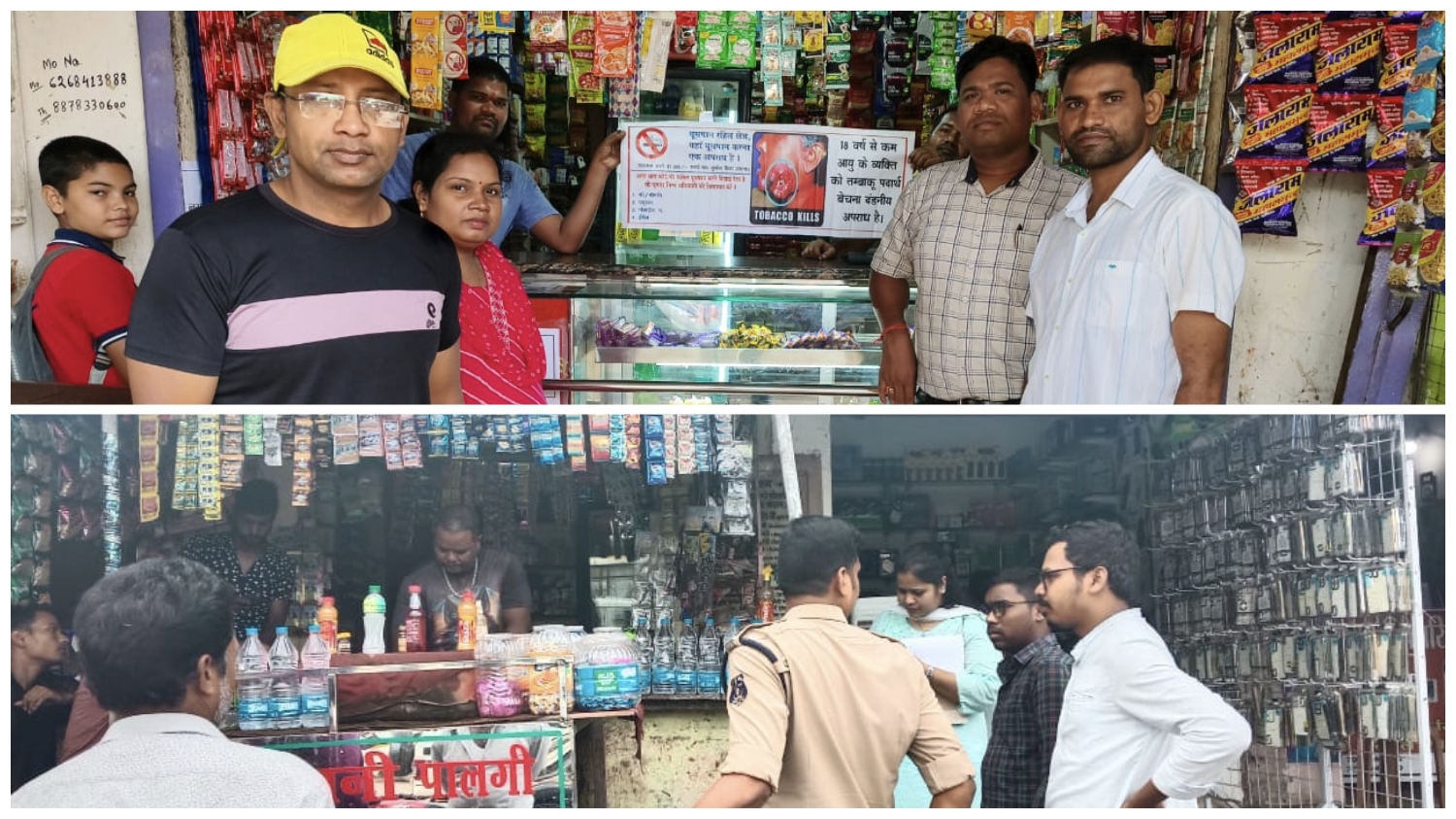 सारंगढ़-बिलाईगढ़ : कोटपा एक्ट का उल्लंघन करने वाले तंबाकू उत्पाद विक्रेताओं का काटा गया चालान…