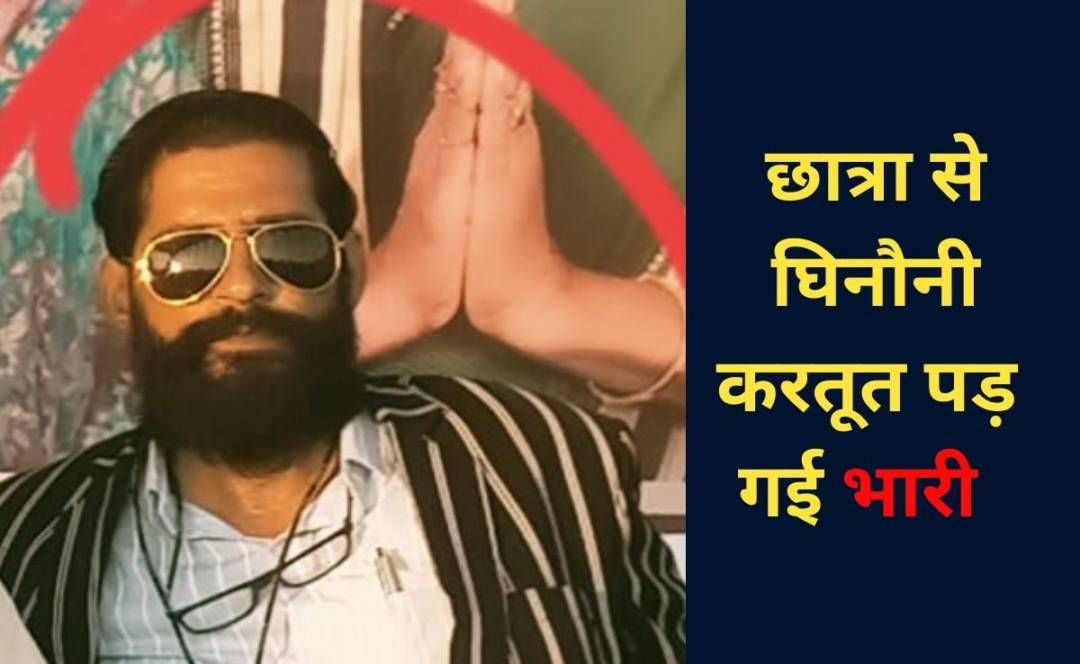 दंतेवाड़ा : आदिवासी नाबालिक से छेड़खानी पड़ी PTI साहब को भारी ; पास्को और एट्रोसिटी एक्ट में जेल दाखिल…