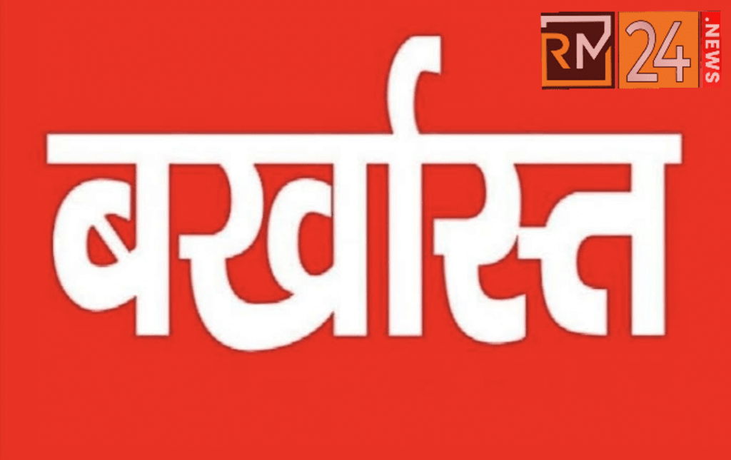 दंतेवाड़ा : मोतियाबिंद ऑपरेशन में लापरवाही पर साय सरकार की एक और बड़ी कार्रवाई, अब जूनियर साइंटिस्ट और माइक्रोबायोलॉजिस्ट को किया बर्खास्त…