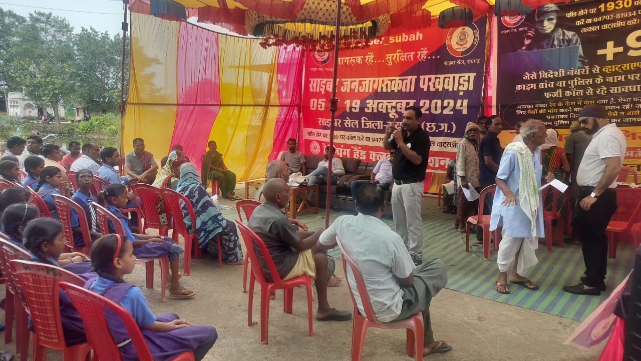 रायगढ़ : ग्राम घघरा में जिला पुलिस और हेल्पिंग हैंड्स क्लब ने किया स्वास्थ्य शिविर का आयोजन…
