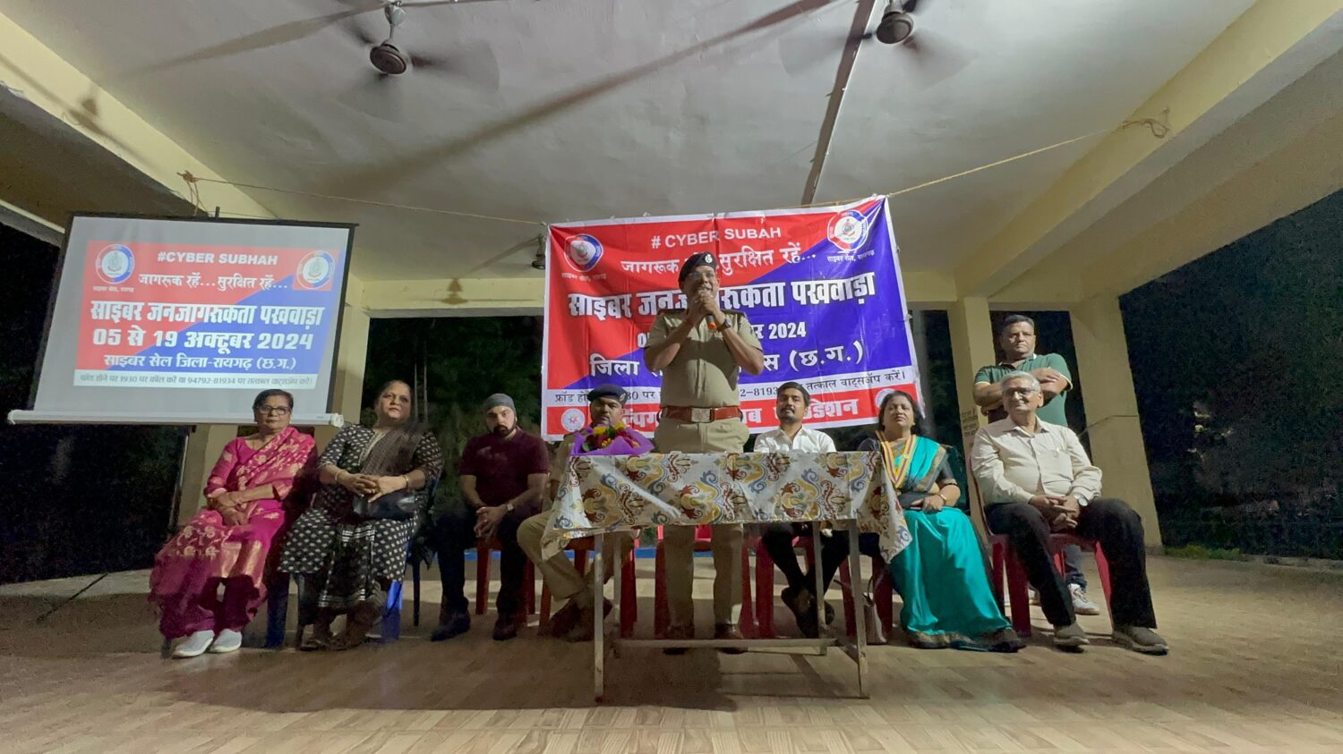 रायगढ़ :  जिले में साइबर जागरूकता पखवाड़े का समापन: 3 लाख लोगों तक पुलिस की प्रत्यक्ष पहुंच…