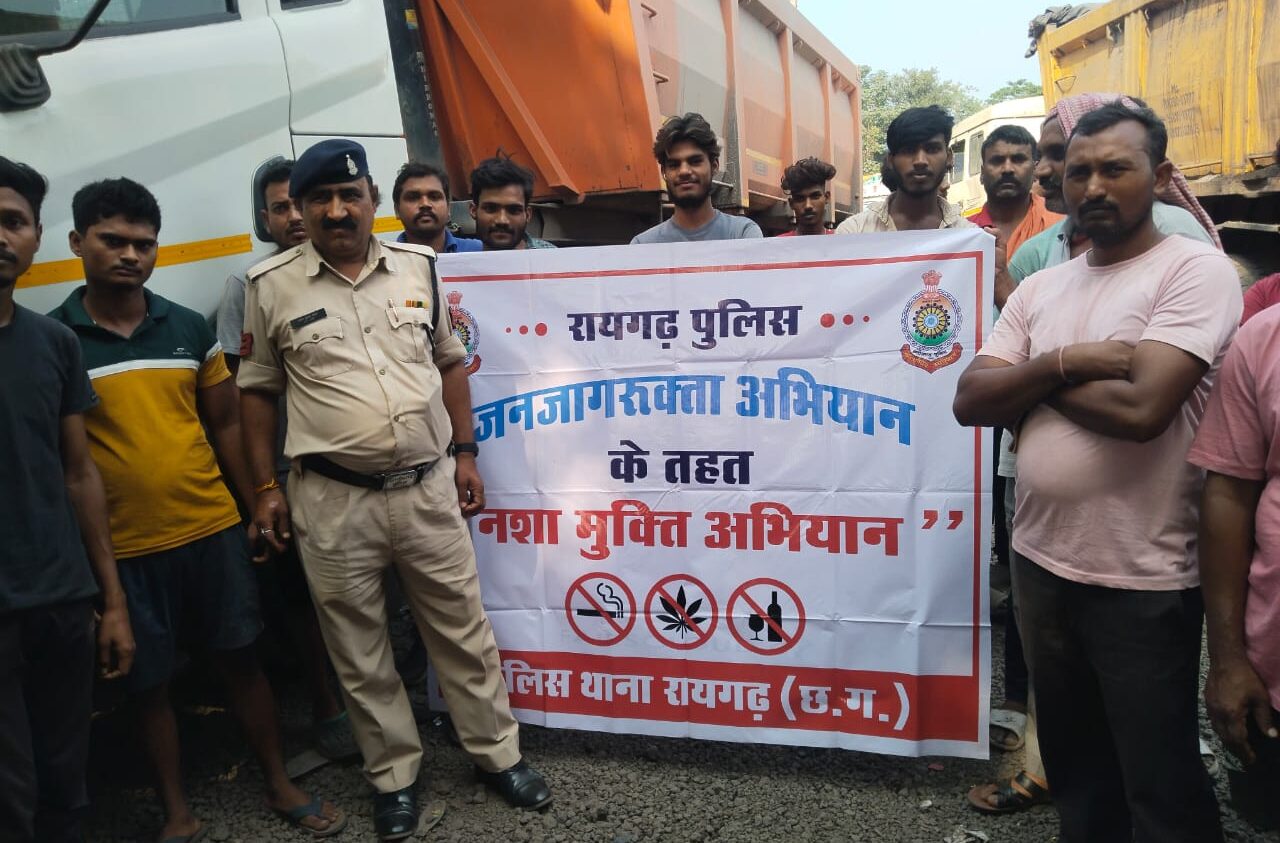 रायगढ़ : नशा मुक्ति विशेष अभियान : पुलिस टीम ने जेएसडब्लू, नहरपाली में नागरिकों को नशे के प्रति किया जागरूक…
