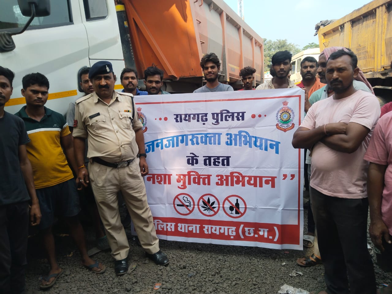 रायगढ़ : नशा मुक्ति विशेष अभियान : पुलिस टीम ने जेएसडब्लू, नहरपाली में नागरिकों को नशे के प्रति किया जागरूक…