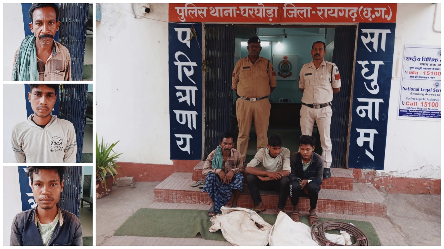 रायगढ़ : रेलवे संपत्ति चुराने वाले तीन आरोपी गिरफ्तार, घरघोड़ा पुलिस को मिली बड़ी सफलता…