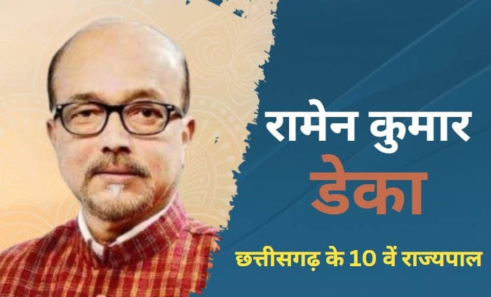 रायपुर : राज्यपाल ने प्रदेशवासियों को दीपावली पर्व की शुभकामनाएं दी…