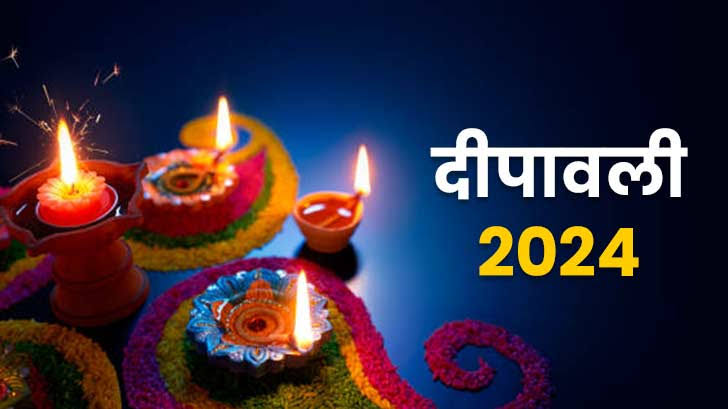 रायगढ़ : पटाखा दुकानों के संचालन को लेकर एडवाइजरी जारी ; दीपावली त्यौहार के दौरान आगजनी की दुर्घटना से बचने के लिये क्या करें, क्या न करें…