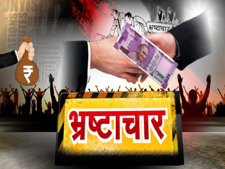 भाजपा शासन में भर्ष्टाचार चरम पर, आखिर आम जनता जाए तो जाए कहां??…शिकायत पर कार्यवाही दूर दूर तक नही?…