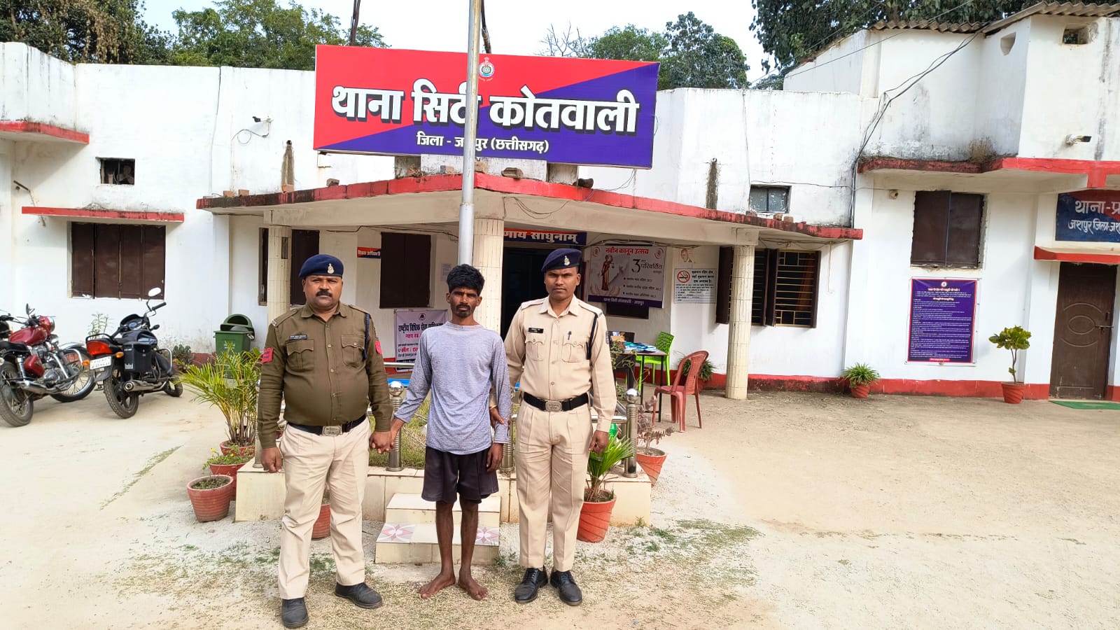 जशपुर : शराब के नशे में अयार्मदित व्यवहार करते हुये बुजूर्ग माॅं एवं भाभी के उपर टंगिये से प्राणघातक वार कर गंभीर चोंट पहुंचाने वाला आरोपी गिरफ्तार…