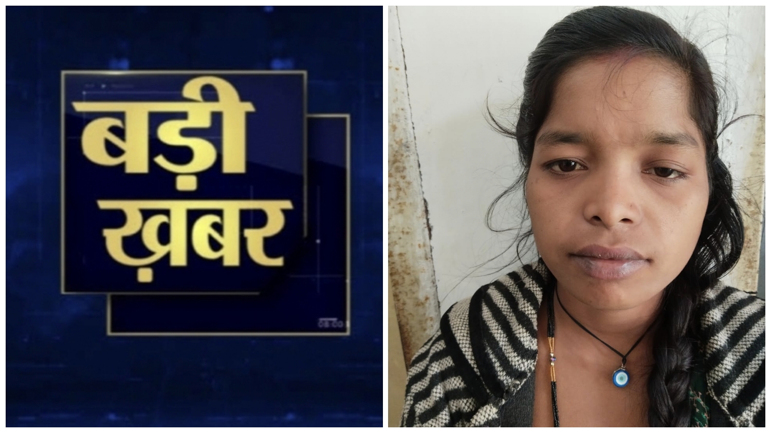 लैलूंगा : हत्या के 24 घंटे के भीतर पुलिस ने सुलझाई गुत्थी, पत्नी ही निकली पति की हत्यारन…
