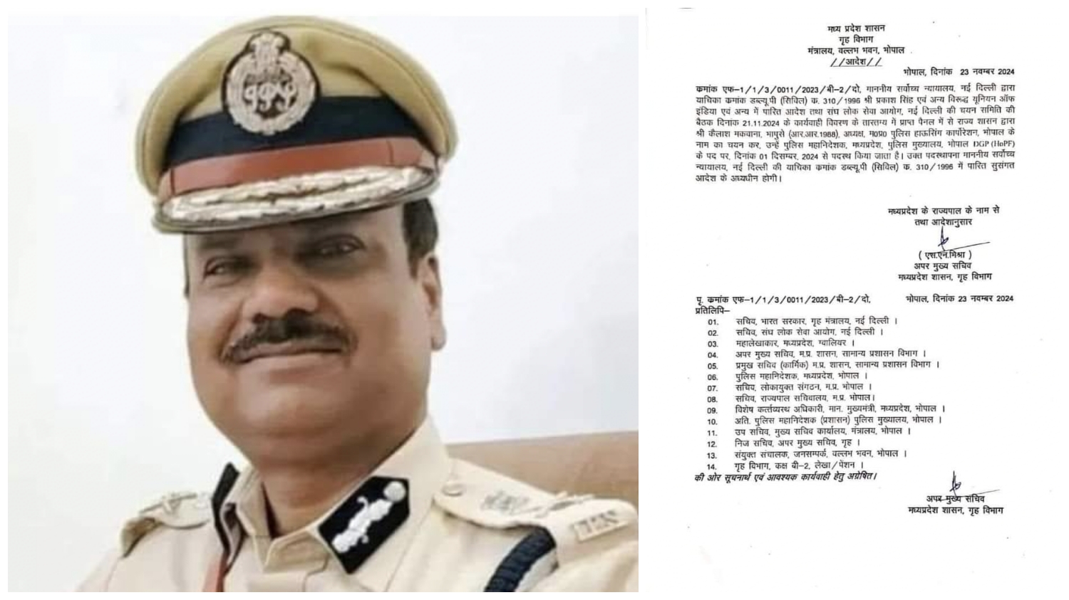 एमपी के नए डीजीपी होंगे तेज़-तर्रार कैलाश मकवाना ; साढ़े तीन साल में हुए सात ट्रांसफर, 1 दिसंबर को संभालेंगे पदभार…