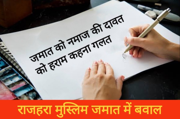 विवाद : सदर और सेकेट्री द्वारा मामले को सुलझाने के बजाय टरकाया जा रहा