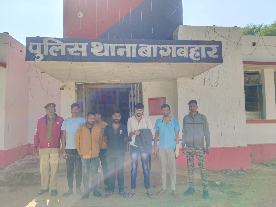 बागबहार : गुंडा गर्दी करना पड़ा भारी, पुलिस ने छः आरोपियों को गिरफ्तार कर भेजा रिमांड पर ; जाने पूरा मामला…