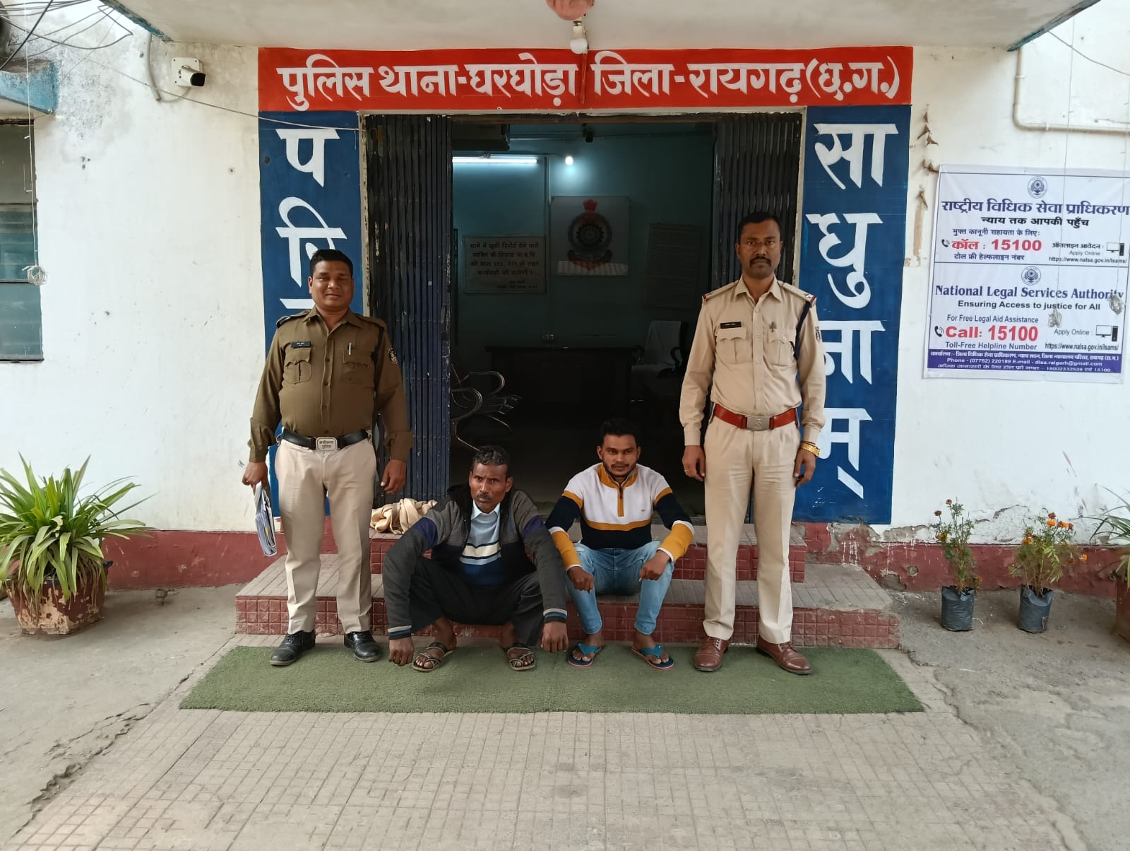 घरघोड़ा : केसीसी लोन के नाम पर ठगी करने वाले दो आरोपी गिरफ्तार