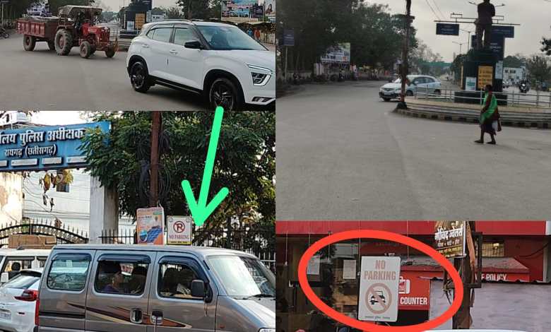 रायगढ़ : प्रशासन की जिम्मेदारी आखिर कहां : जलती लाइटें, बुझता सिस्टम, ट्रैफ़िक व्यवस्था पूरी तरह बदहाल…