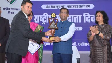 रायगढ़ : कलेक्टर कार्तिकेया गोयल को उत्कृष्ट निर्वाचन प्रबंधन के लिए राज्य स्तरीय सम्मान; रायगढ़ ने फिर रचा इतिहास, राष्ट्रीय मतदाता दिवस पर टीम को मिला बड़ा गौरव…
